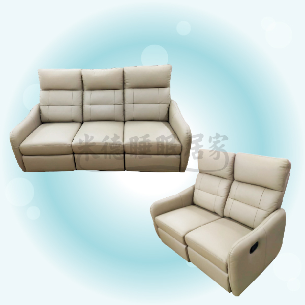 AN98-雙人三人沙發組(手動款)