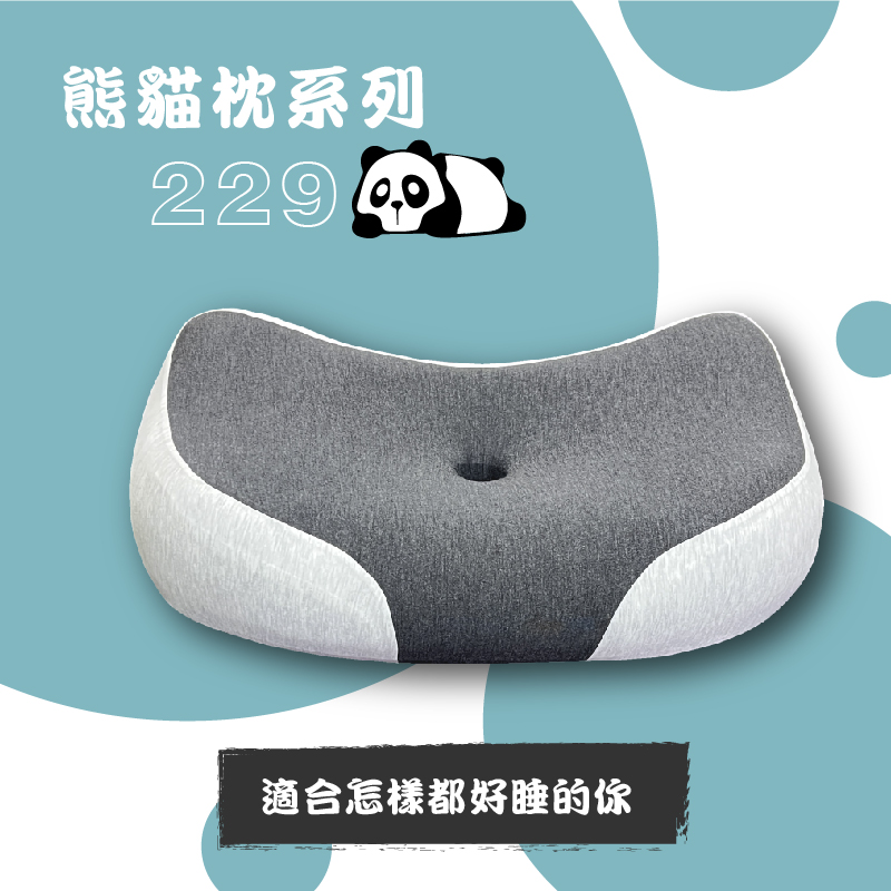 熊貓枕系列-229-柔軟型