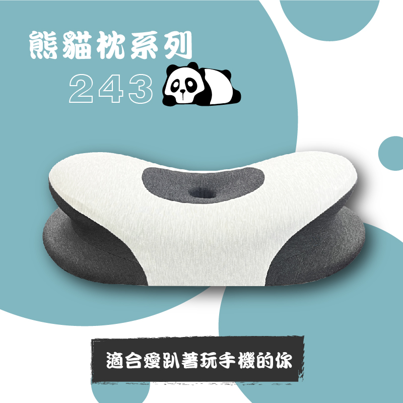 熊貓枕系列-243-蝴蝶型