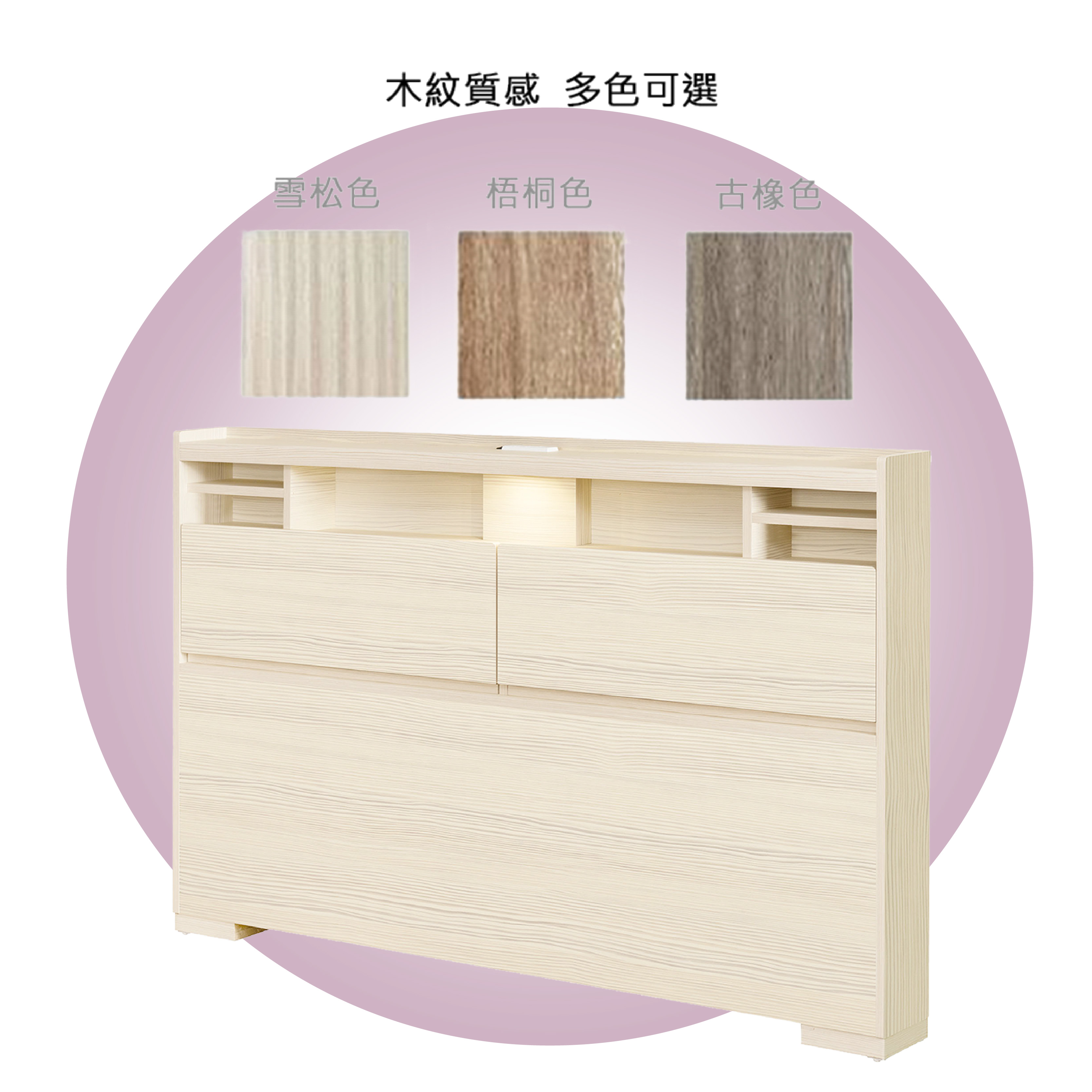 浮雕雪松床頭片